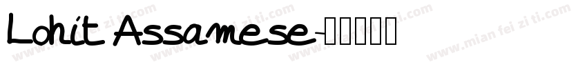 Lohit Assamese字体转换